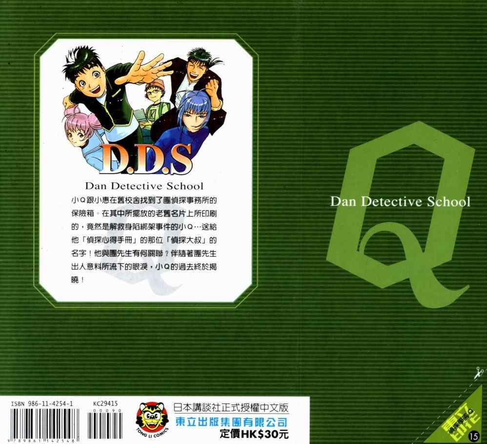 第15卷1