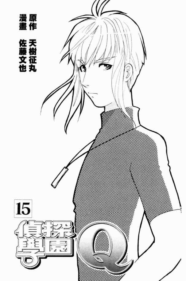 第15卷3