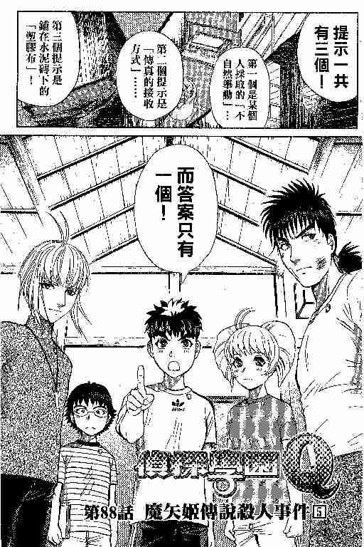 第12卷3