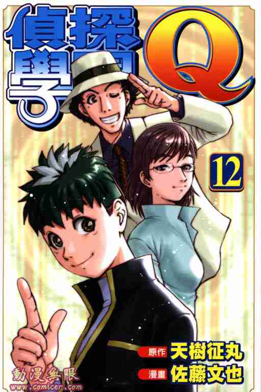 第12卷0