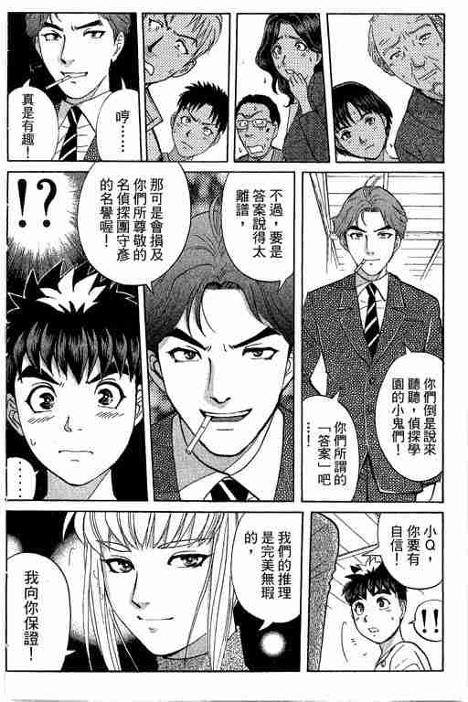 第12卷4