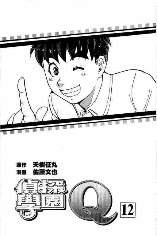 第12卷1