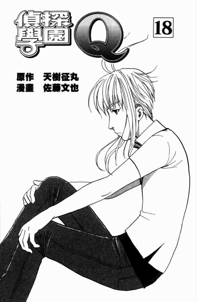 第18卷2
