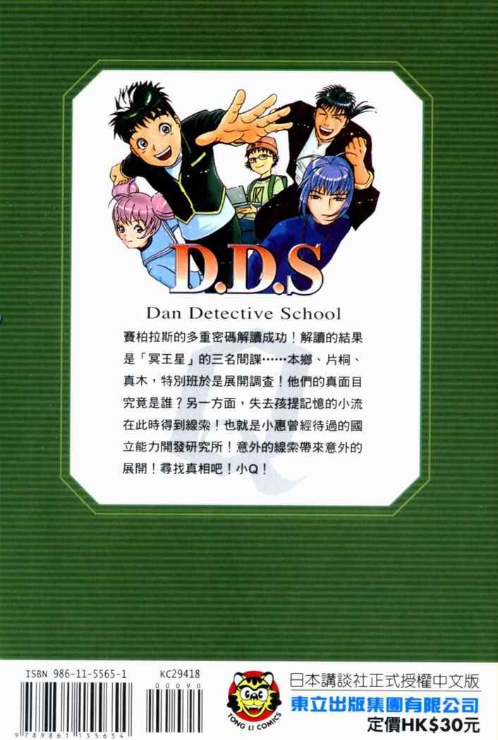 第18卷1