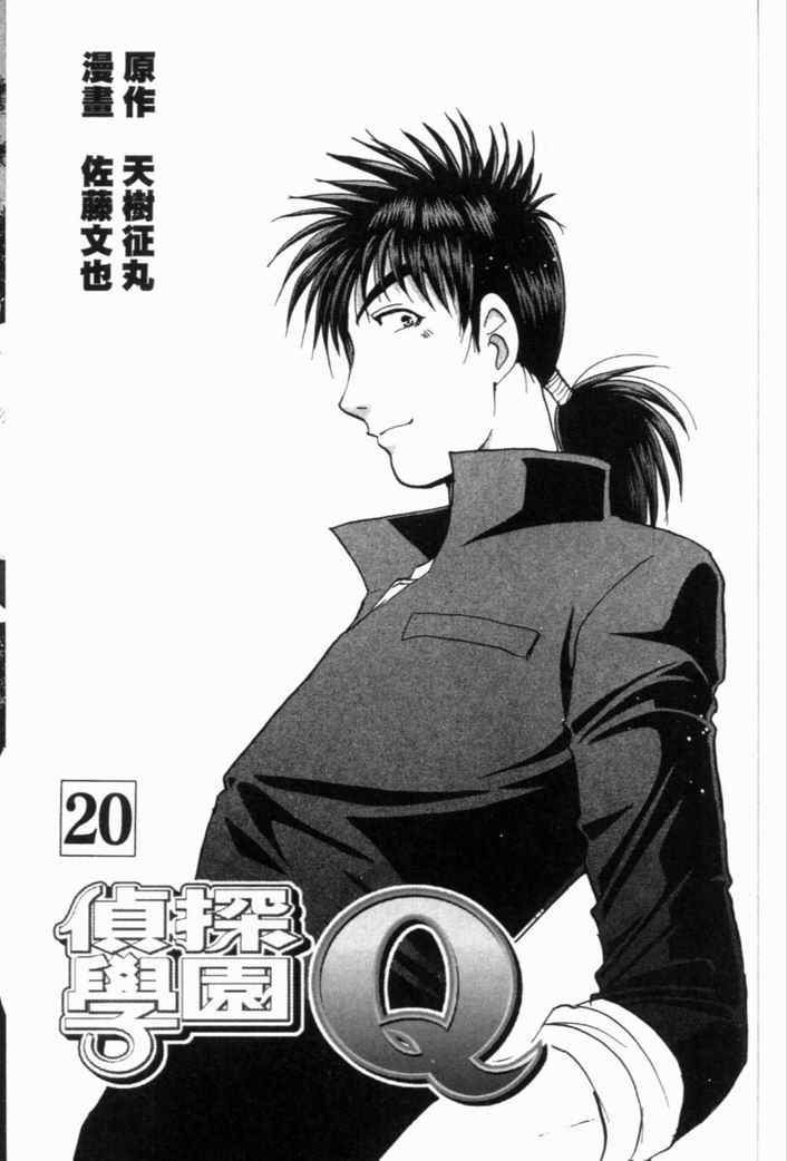 第20卷4