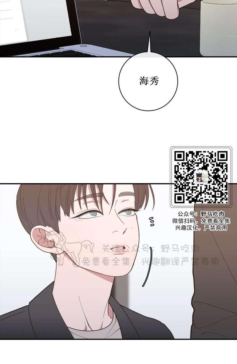 第66话3