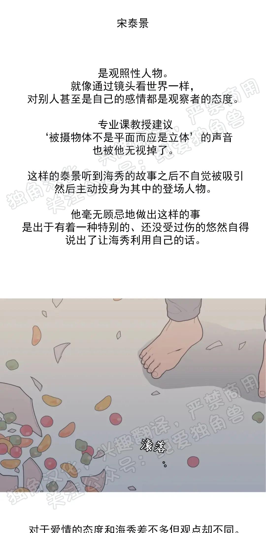 后记2