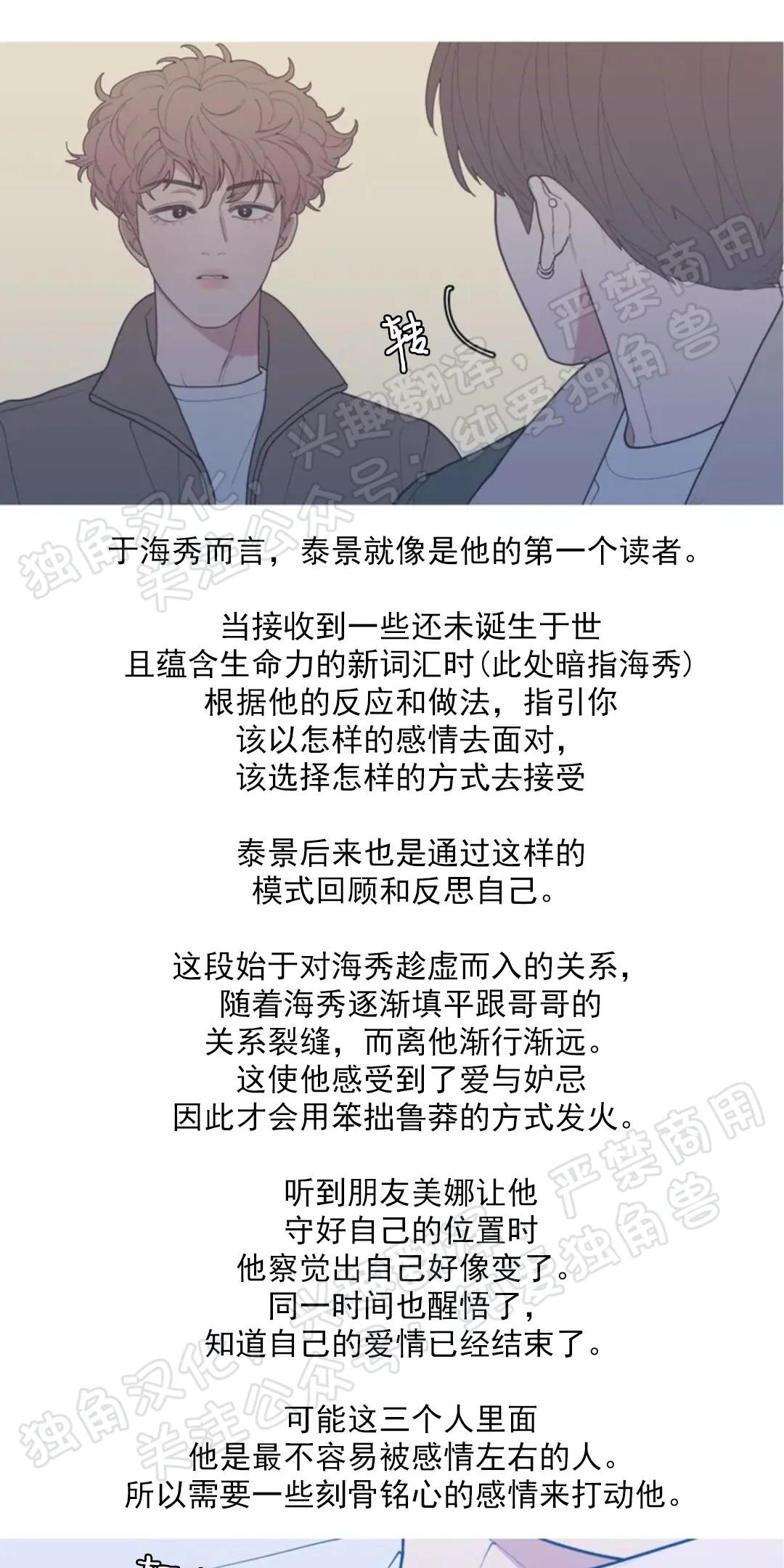后记4
