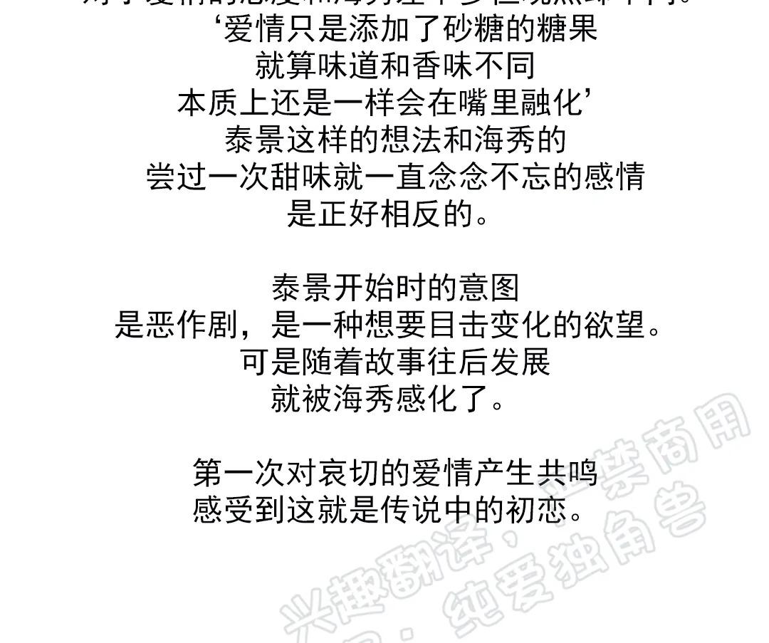 后记3