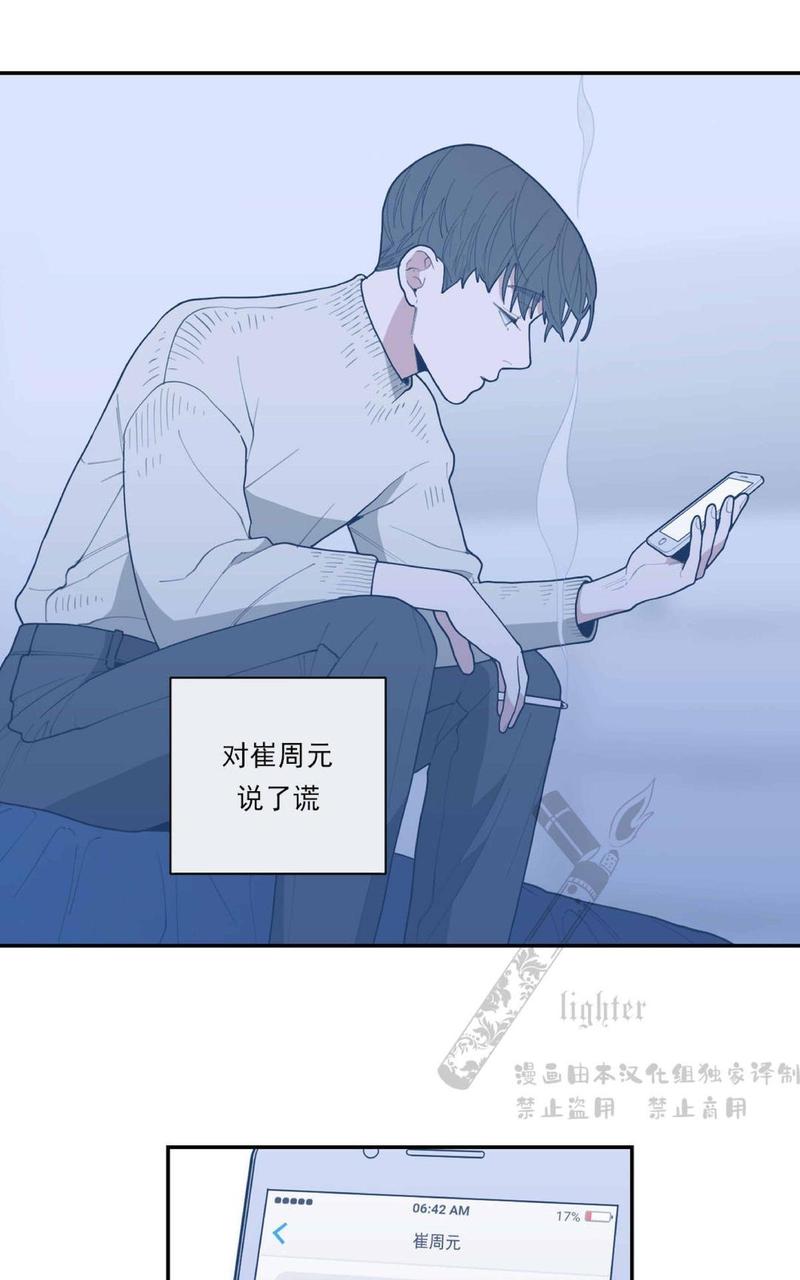 第28话3