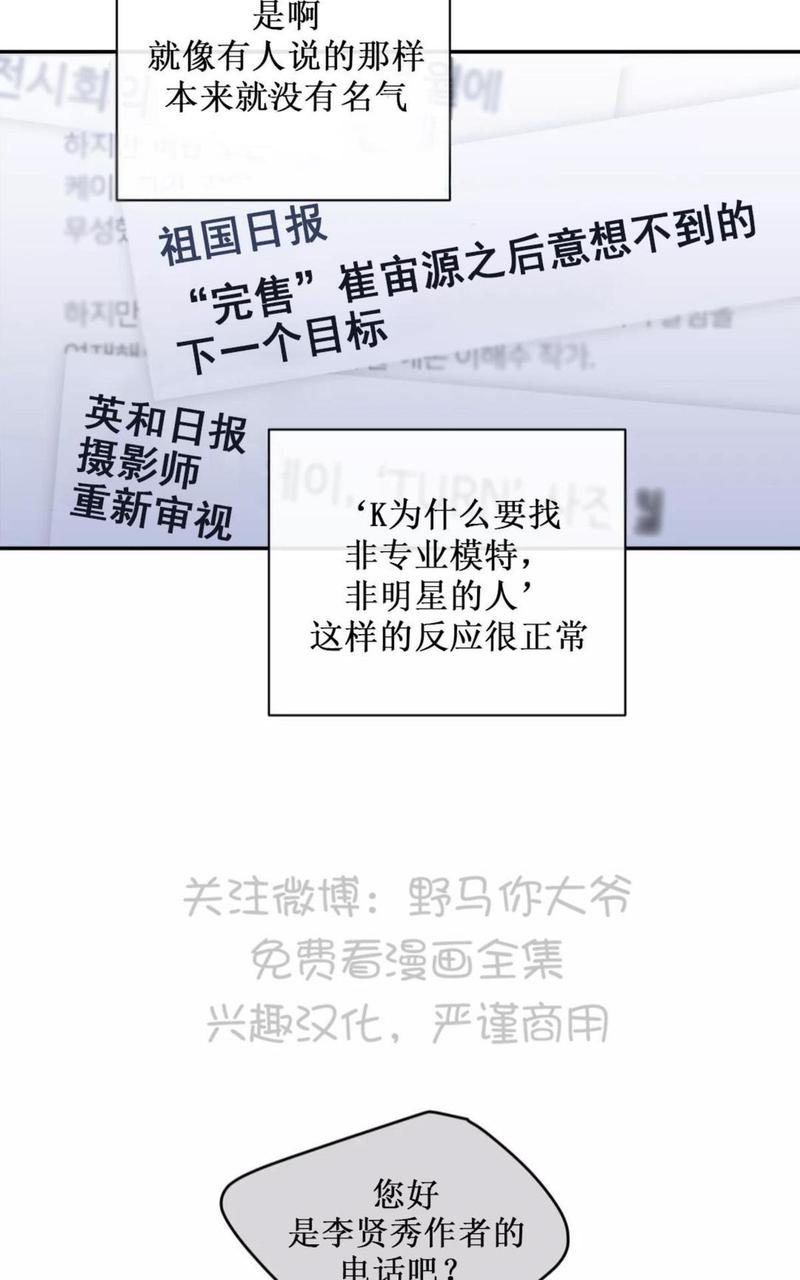 第68话4