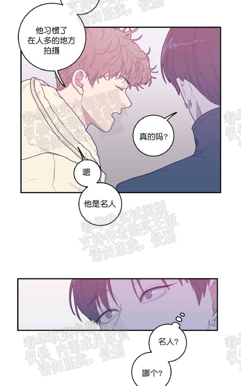 第14话1