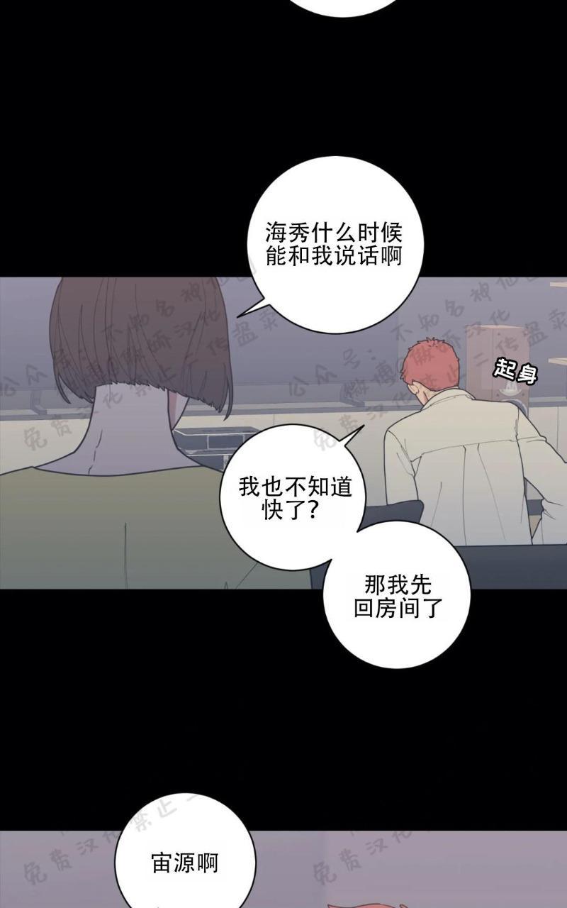 第72话4