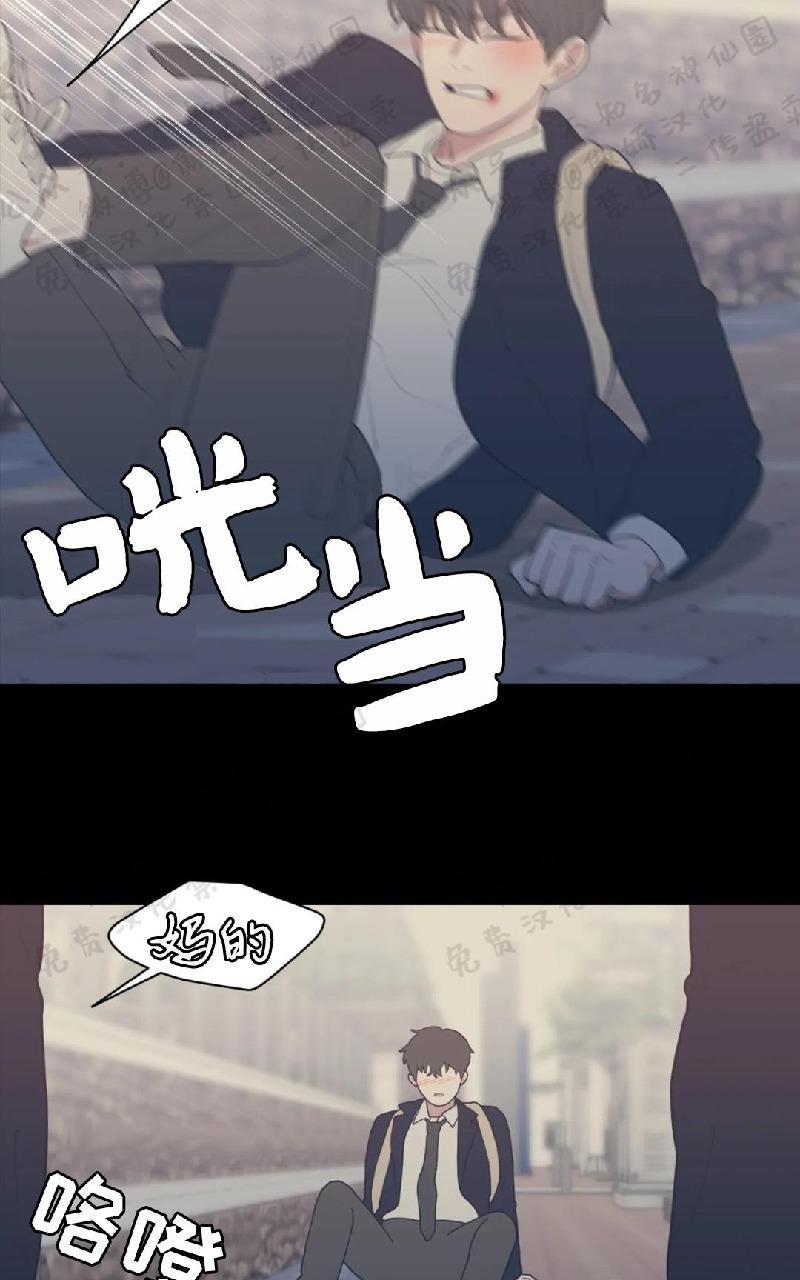 第72话3