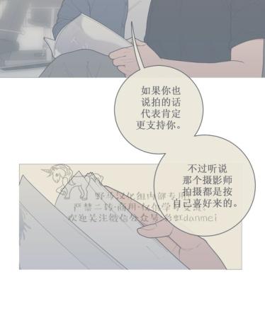 第51话4