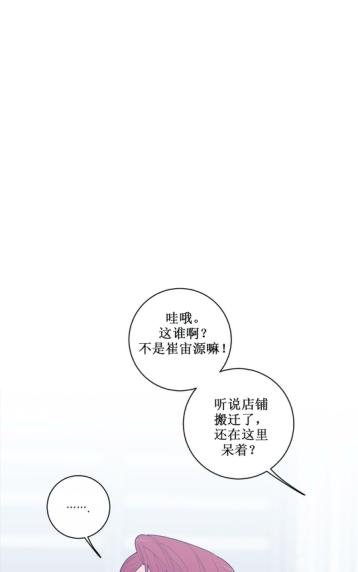 第51话2