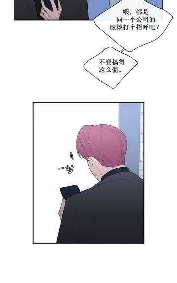 第51话4
