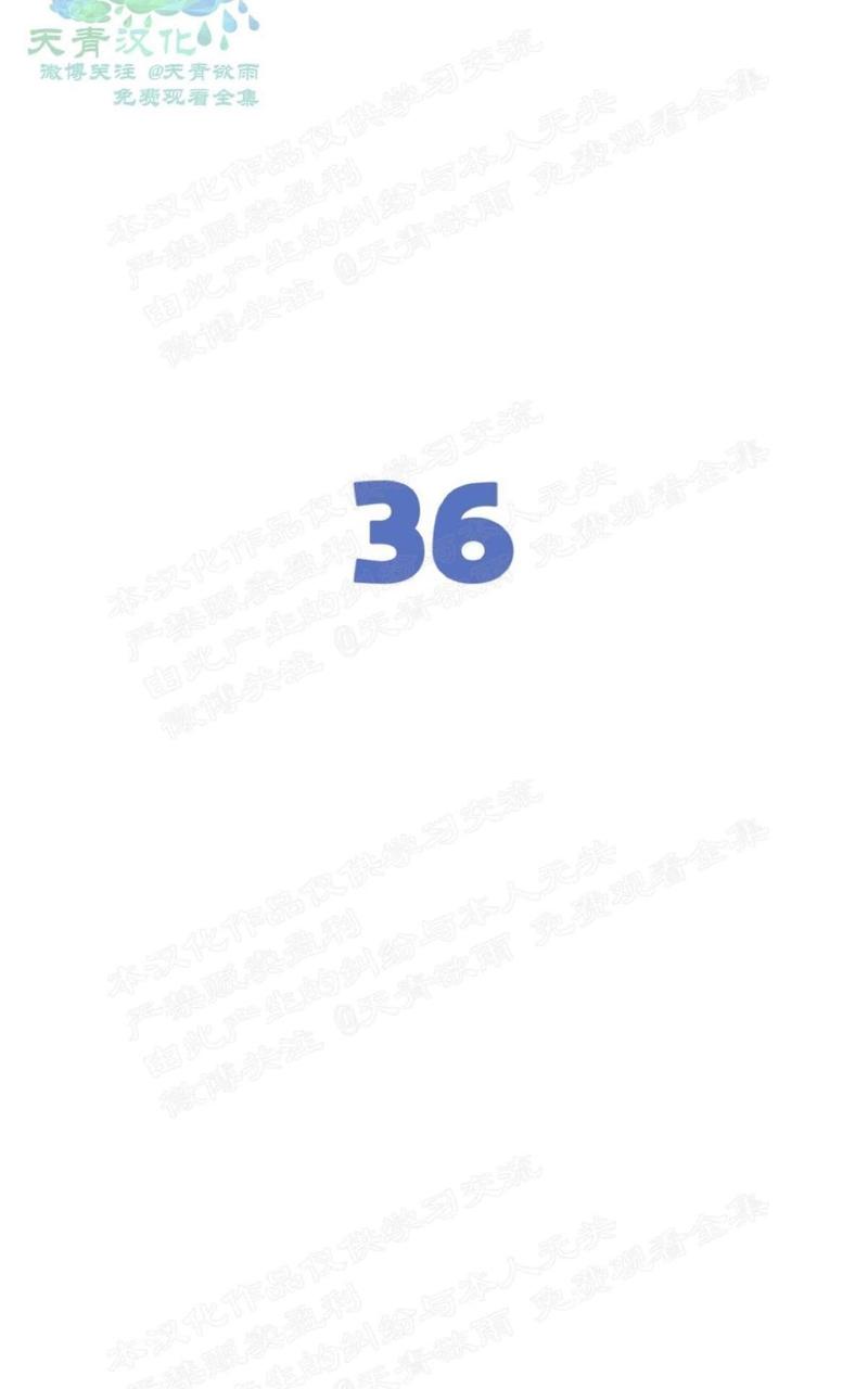 第36话1