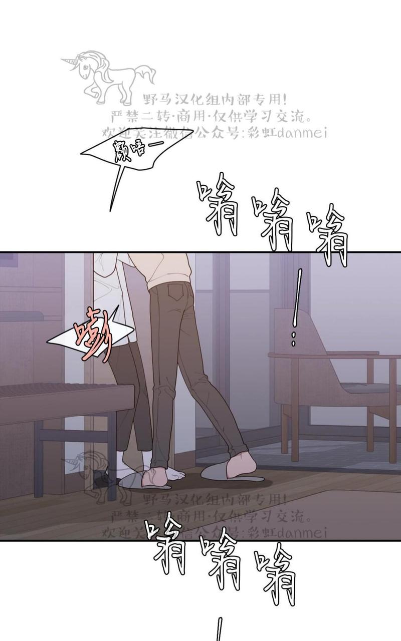 第57话2