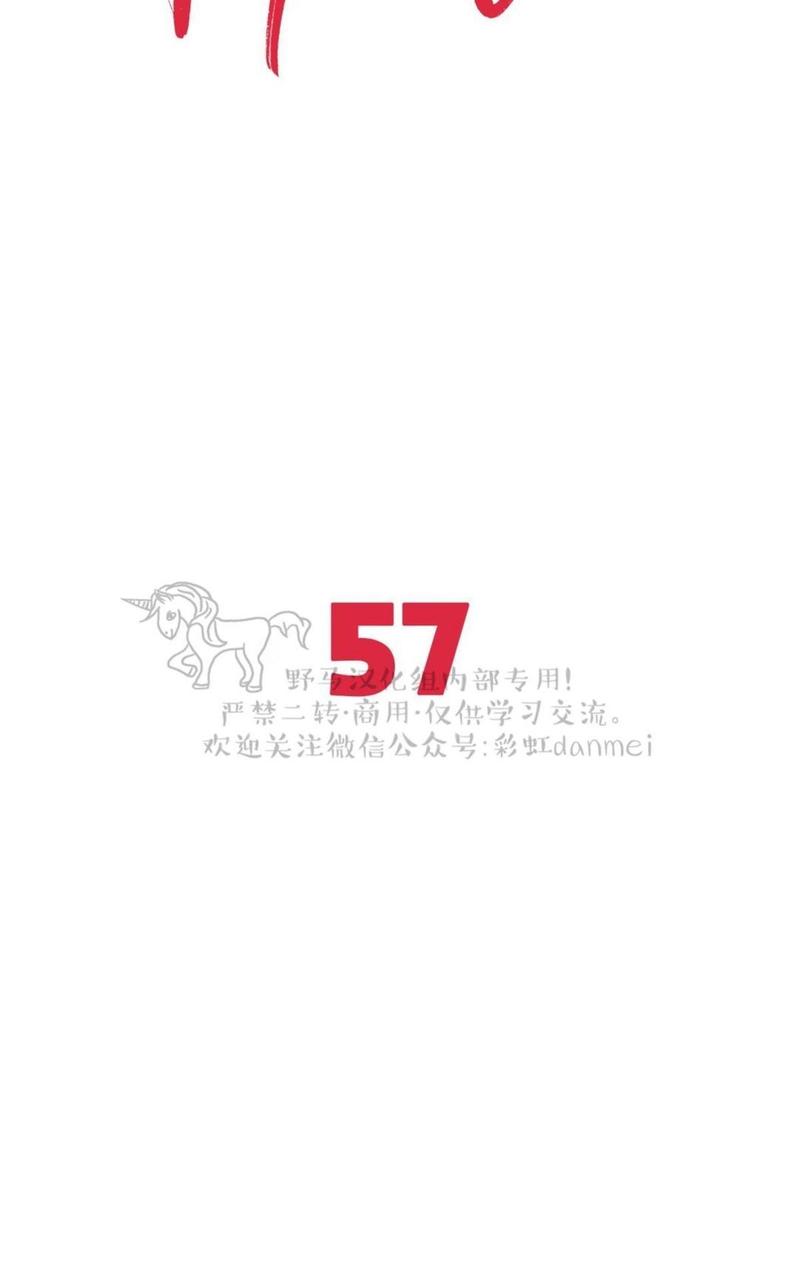第57话1