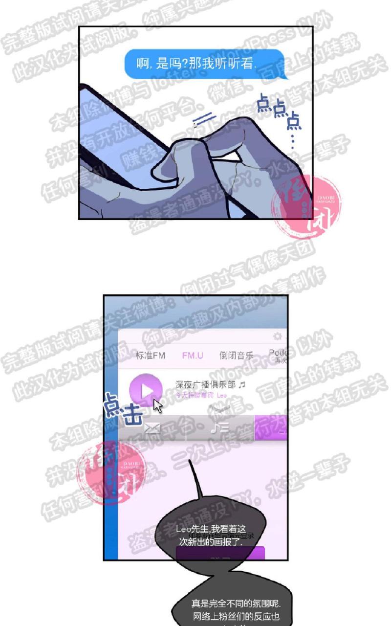 第2话3