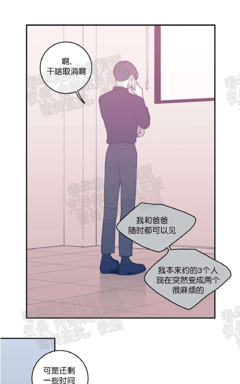 第15话4