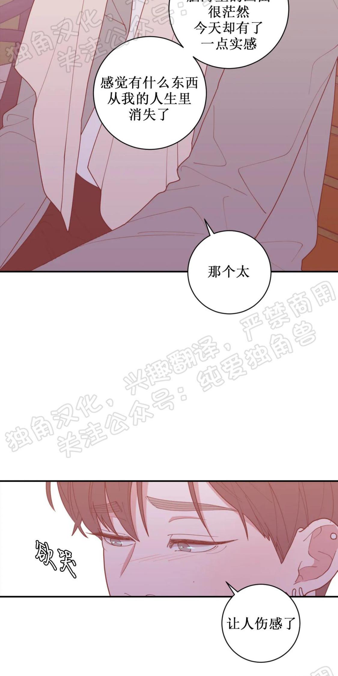 第93话1