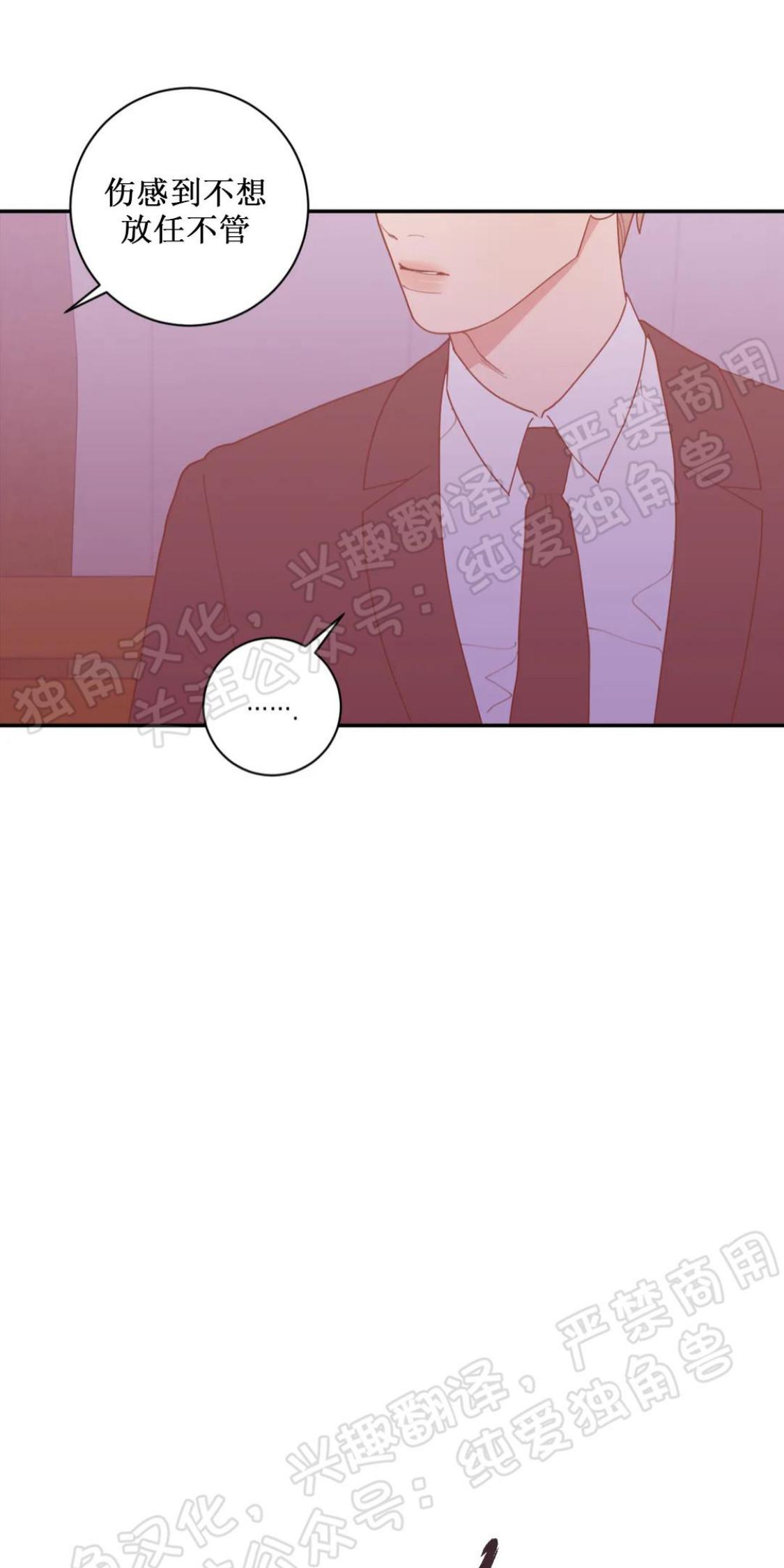 第93话3