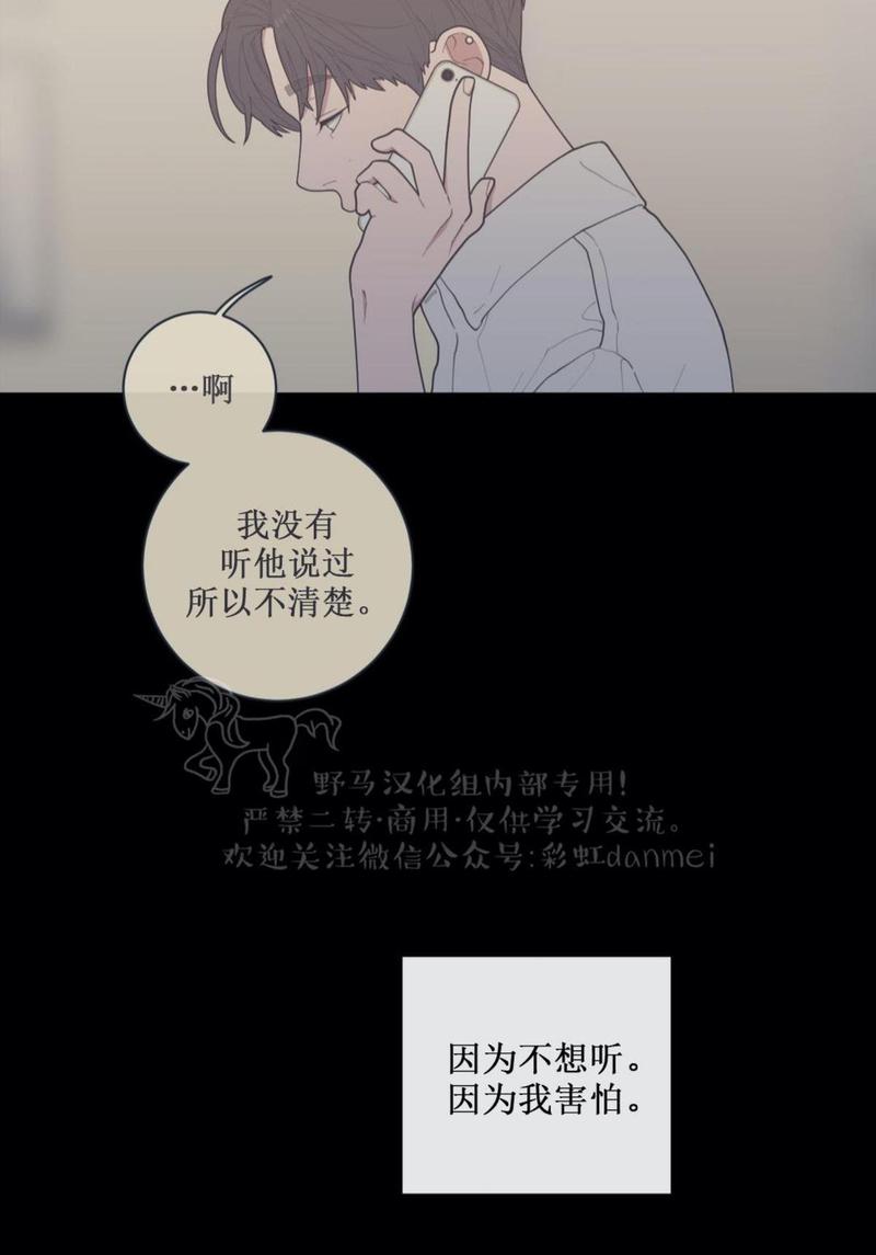 第55话4