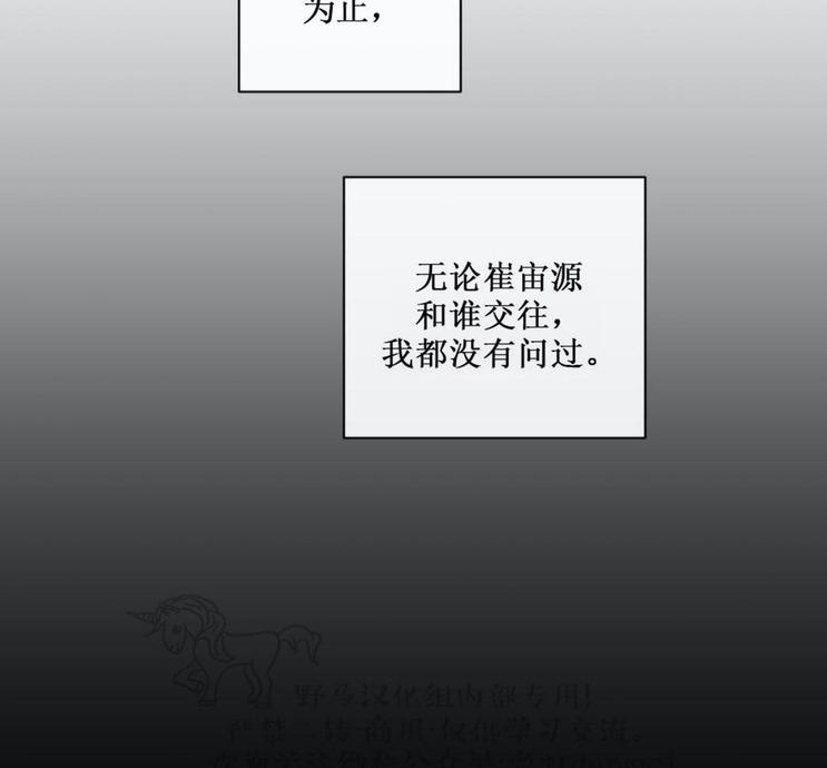 第55话2