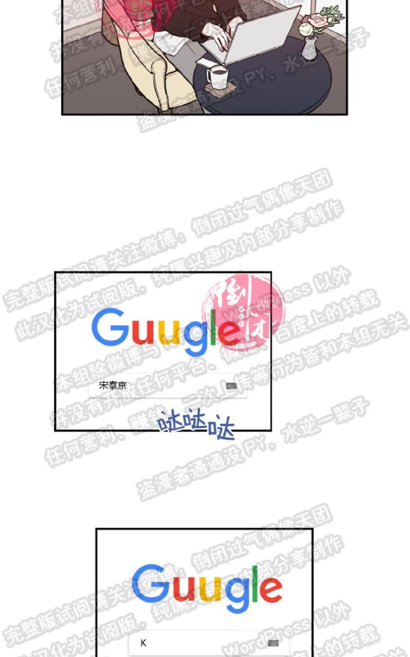 第4话1