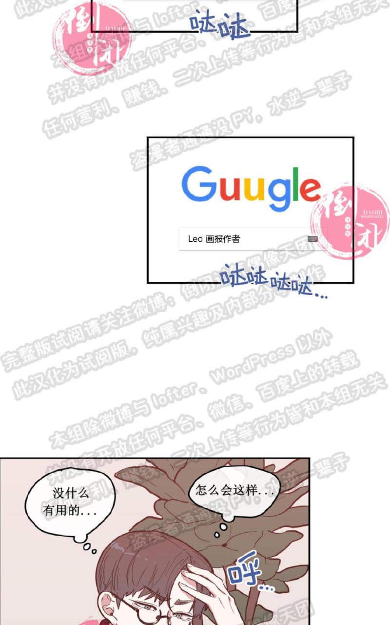 第4话2