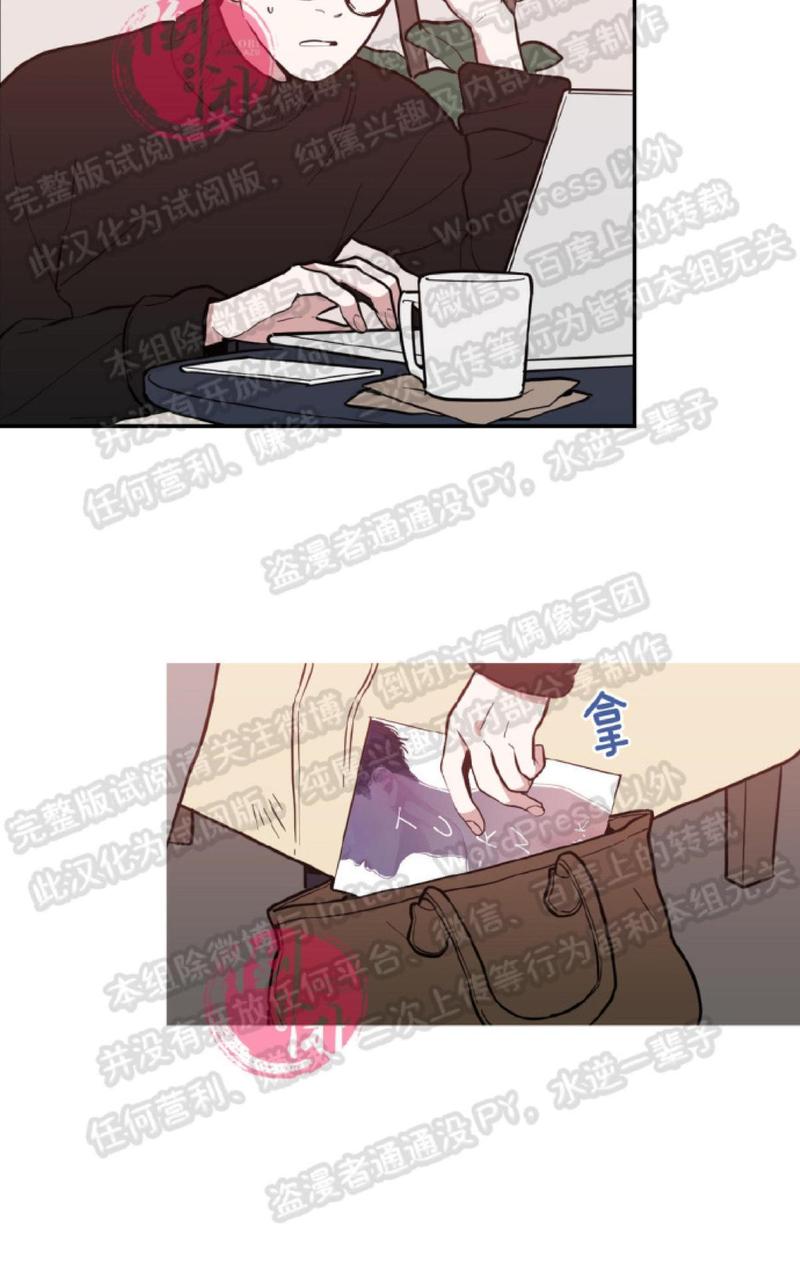 第4话3