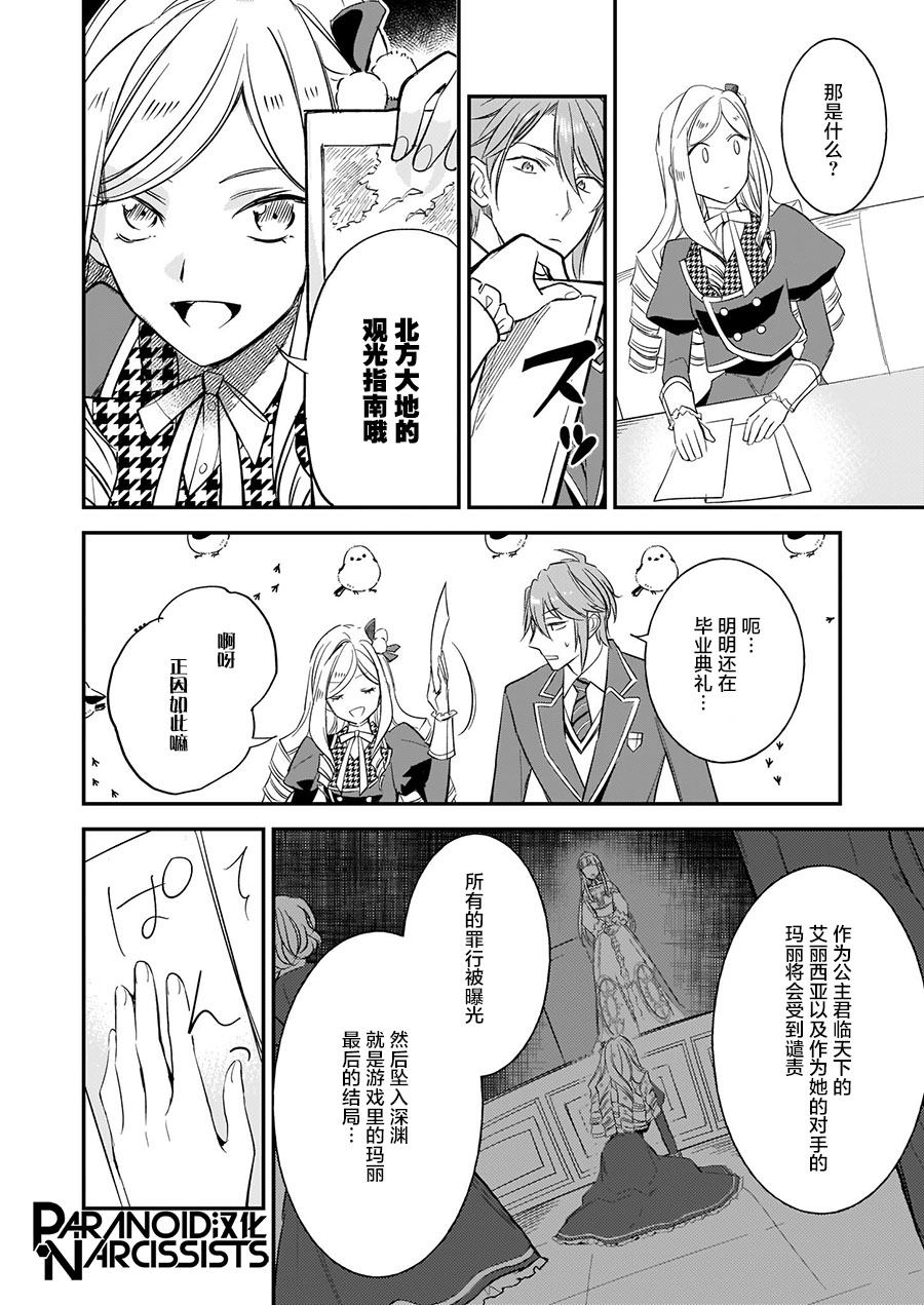第13.1话1