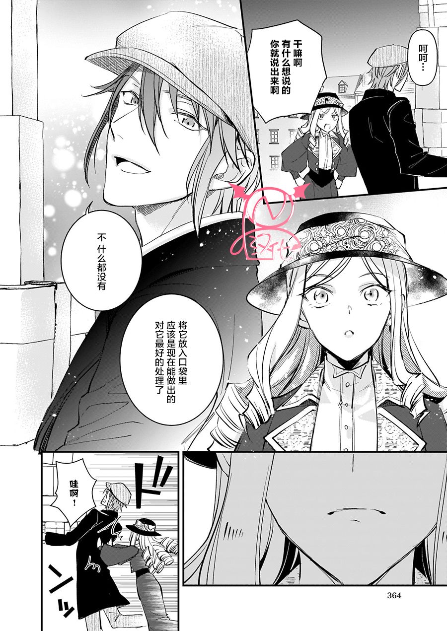 第10.4话0