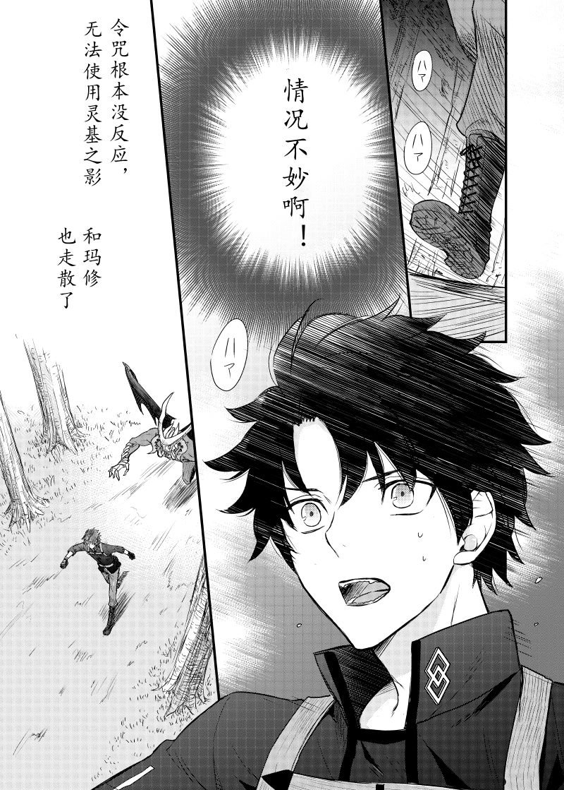 第20话0