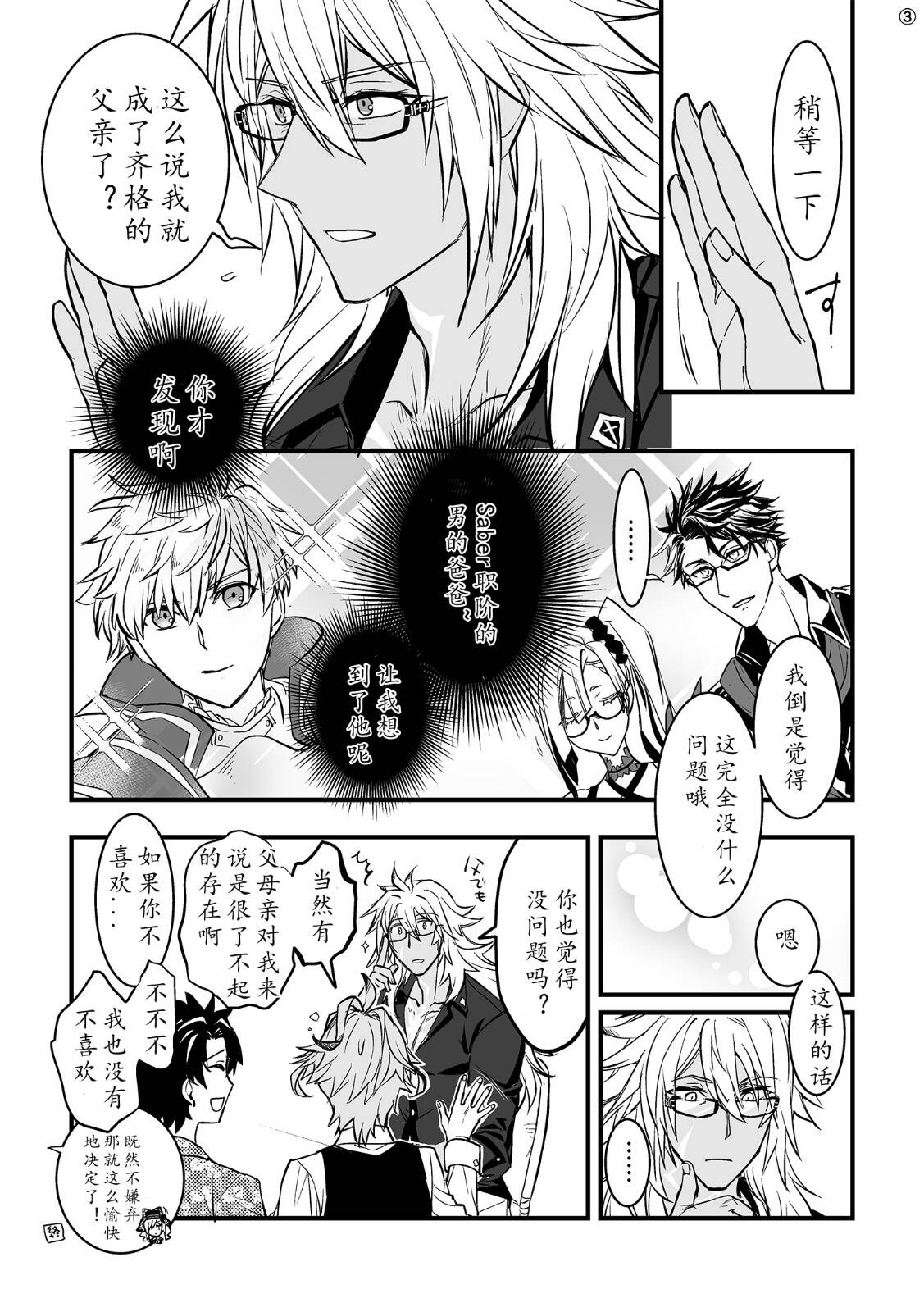 第60话2
