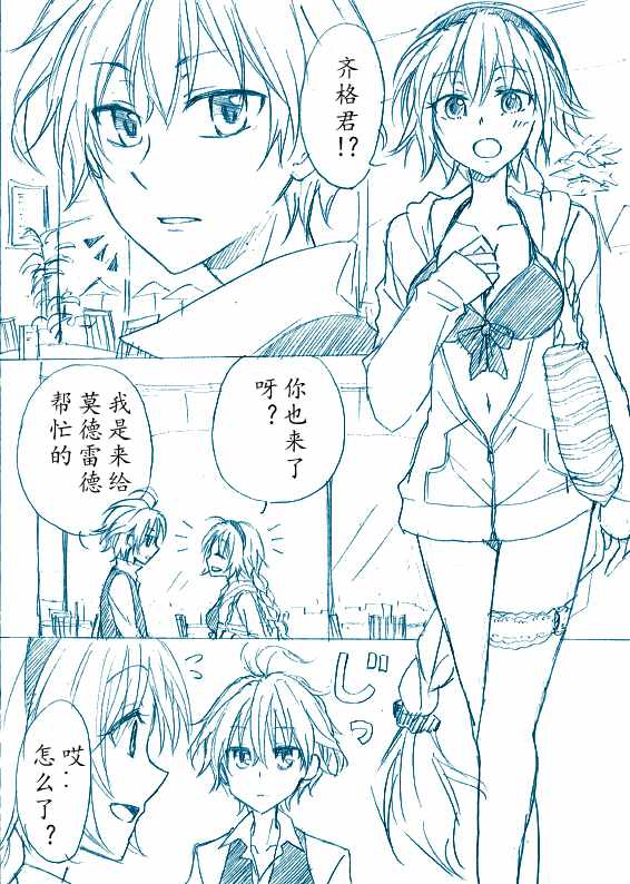 第46话2