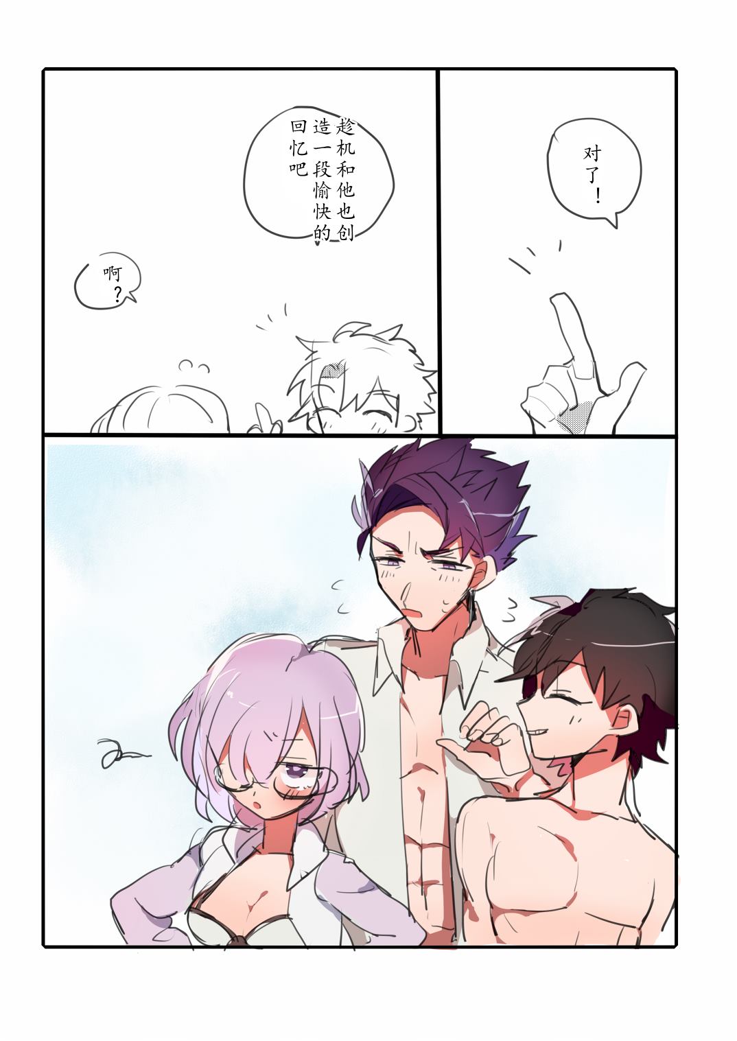 第55话1