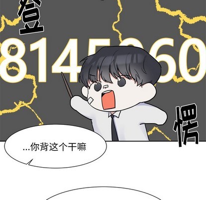 第6话2