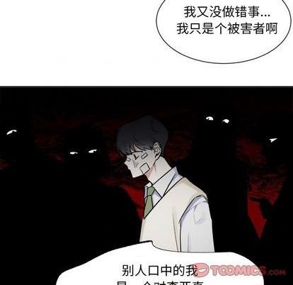 第32话4