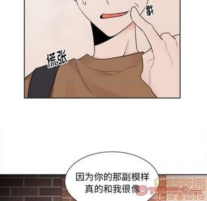 第39话4