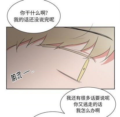 第38话3