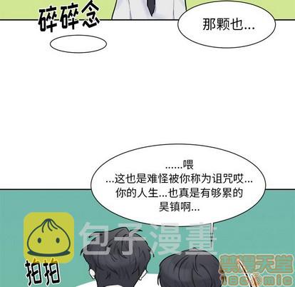 第5话4