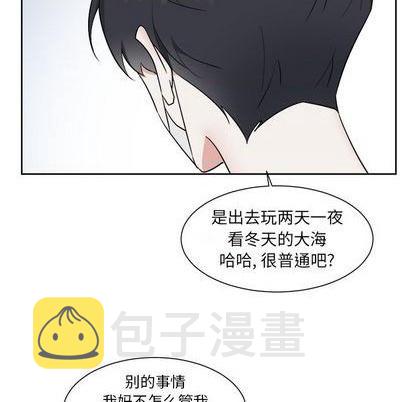 第49话2