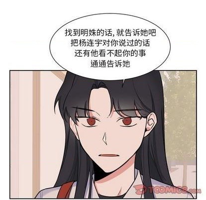 第32话4
