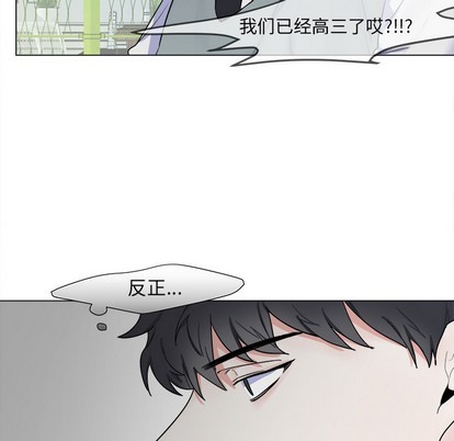 第2话2