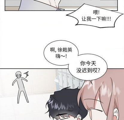 第48话3