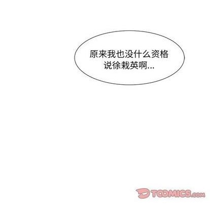 第32话4