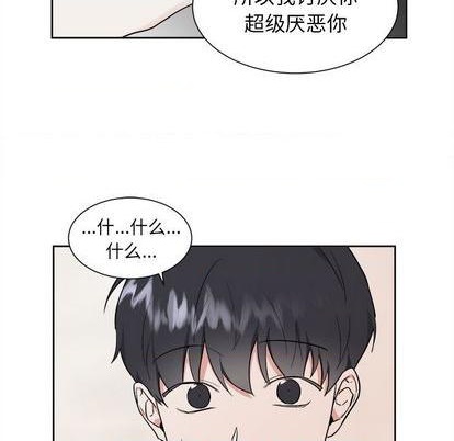 第39话3